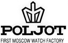 Poljot Logo.jpg
